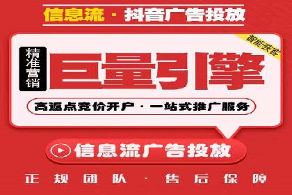 百度竞价运营实战技巧：案例分析与优化